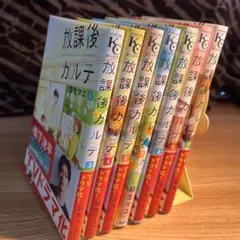 2025年最新】放課後カルテの人気アイテム - メルカリ