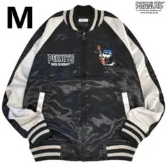 2026年最新】スヌーピースカジャンの人気アイテム - メルカリ