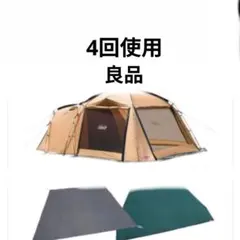 タフスクリーン2ルームハウス　テントマットシートセットのサムネイル