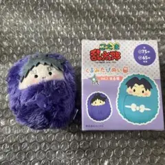 忍たま乱太郎　くるみたぴぬい　久々知兵助vol.2