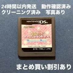 平成レトロ⭐︎ワンタメカード、DSソフトグッズセット 2025年最新】Yahoo!オークション -ワンタメ(おもちゃ、ゲーム)の