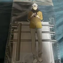 ハイキュー　はふはふ　アクリルスタンド　北