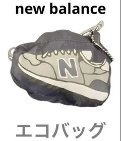 New Balance スニーカー型エコバッグ グレー　非売品