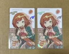 プロセカ 東雲絵名 バースデー エピカ 箔押し 2枚