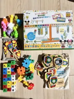 【最終価格】知育おもちゃ6点セット