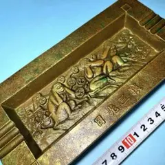 日光三猿 灰皿 金属工芸 昭和 레트로