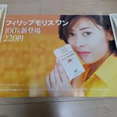 2026年最新】電車 中吊り広告の人気アイテム - メルカリ