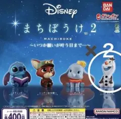 オラフ　まちぼうけ カプセルトイ　ディズニー