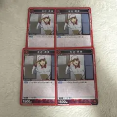 がんちっち様 リクエスト 2点 まとめ商品