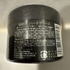 NWDY ニューディ ハードグリース 210g 専用です！！のサムネイル