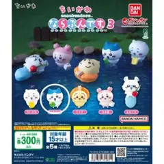 ちいかわ ならぶんです3 ハチワレ ガチャ