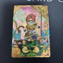 2026年最新】ドラゴンボールヒーローズ bm12-017の人気アイテム - メルカリ