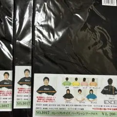 モコ様専用