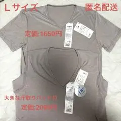 GUNZE VネックTシャツ・汗取り付スリーブレス L 2枚