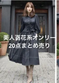 2025年最新】美人百花 まとめ売りの人気アイテム - メルカリ