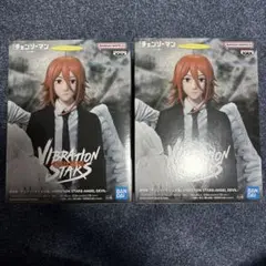 チェンソーマン　レゼ篇 VIBRATION STARS　天使の悪魔　2個セット