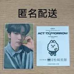 ACT:TOMORROW　スビン