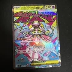 Item thumbnail for item 1b514967-9c23-43ec-8e80-e714dcd26412