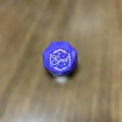 ツイステ エペル リングライト