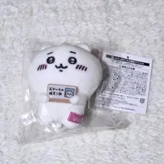 非売品 ちいかわ おかいもの検定マスコットのサムネイル