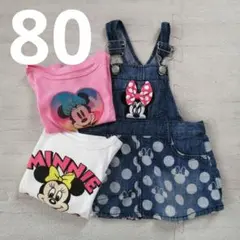 ミニーちゃん　まとめ売り　80cm