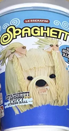 美品　ルセラフィム　スパゲッティ