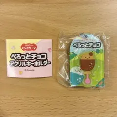 にっこりーノ ぺろっとチョコ アクリルキーホルダー　クリームソーダ
