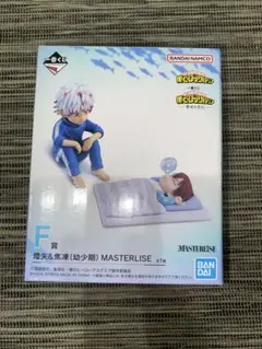 一番くじ ヒロアカ F賞 燈矢＆焦凍フィギュア 新品未開封ですとてもかわいいです