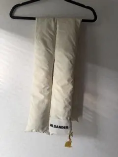 JIL SANDER＋　ダウンマフラー　アイボリー　クリーニング済みのサムネイル