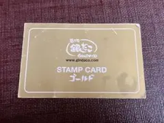 築地銀だこ スタンプカード　ゴールドのサムネイル