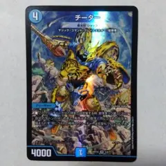 メルカリ便　奇天烈シャッフ 20th A デュエマ】 奇天烈 シャッフ DMRP18/20thレア(A) の買取・査定