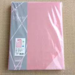 Romance Ami 敷きふとんカバー SL 綿100% 日本製