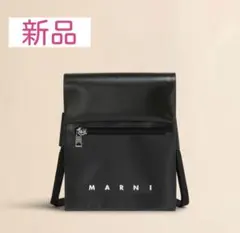 【新品】MARNI ショルダーバッグ ブラックのサムネイル