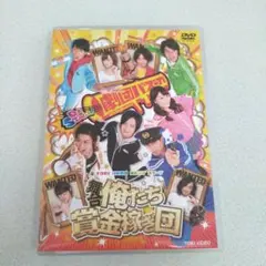 クイズ!紳助くん ~なにわ突撃隊 傑作選~ [DVD] bme6fzu Amazon.co.jp: クイズ!紳助くん ~なにわ突撃隊 傑作選~ [DVD] : TV