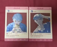 まもる様 リクエスト 2点 まとめ商品