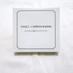ファンケル × HIBIYA-KADAN オリジナル3WAYコンパクトミラーのサムネイル