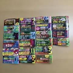 チェンソーマン　初版帯　2〜22巻　１巻のみ重版帯　合計22枚