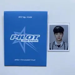 StrayKids スキズ pilot 証明写真 IDフォト バンチャン