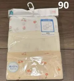 ⑧タンクトップセット 90cm 綿100% フルーツ柄