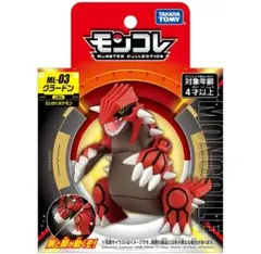 ポケットモンスター モンコレ ML-03 グラードン