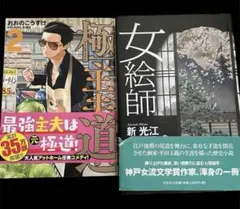 Item thumbnail for item ae5adec4-222f-47c5-ab4d-712948a69294