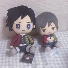 鬼滅の刃 冨岡義勇 ぬいぐるみ 2点セット
