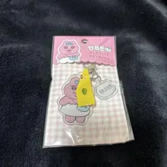おぱんちゅうさぎ 韓国限定 キーホルダー