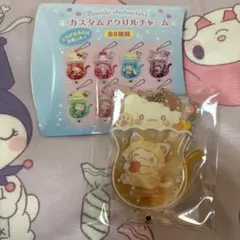 サンリオ　カスタムアクリルチャーム　はなまるおばけ