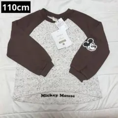 しまむら♡sonocaさんコラボ♡新品