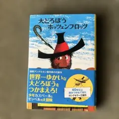 Item thumbnail for item c8ca9600-196a-4a56-b3a1-3b7423a1f268