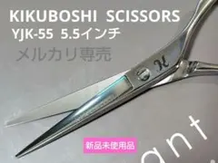 TOKIO / シザー / SA-55 - メルカリ