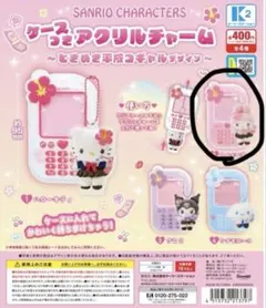 サンリオ アクリルチャーム マイメロディ