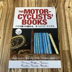 THE MOTOR-CYCLISTS' BOOKS 雑誌　2024年　オートバイ