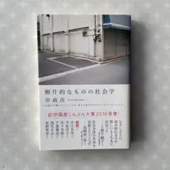 Item thumbnail for item af3387a3-b0f8-49a7-a9fb-0cb02c24f552